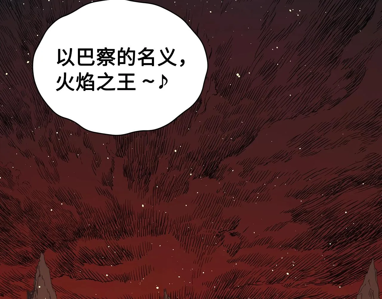 第102话 振翅翱翔 第91页
