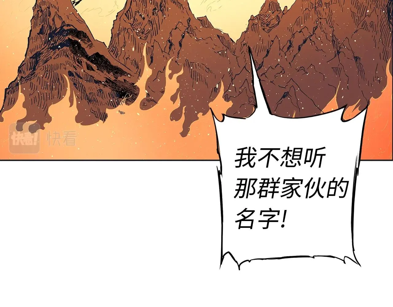 第102话 振翅翱翔 第97页