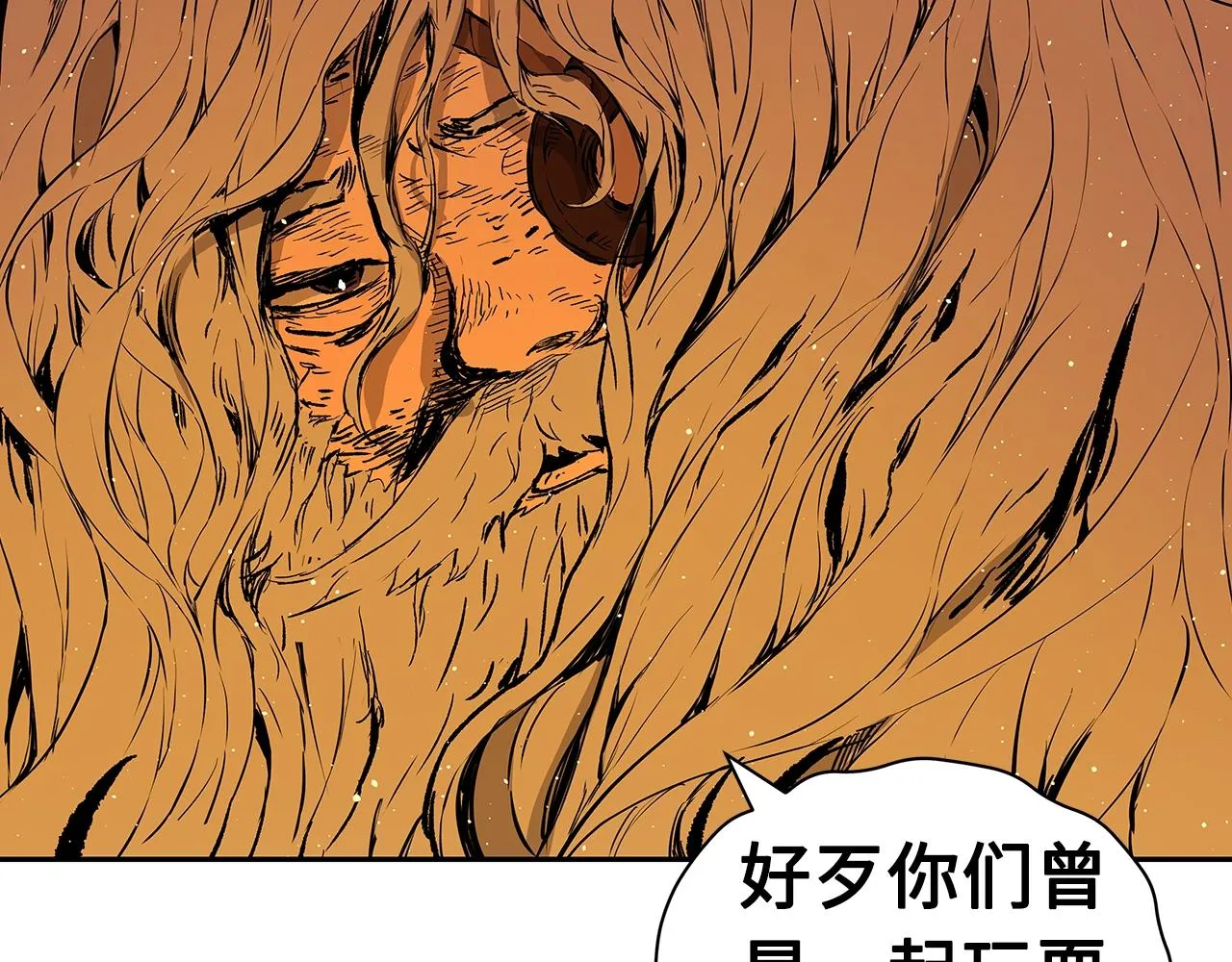 第102话 振翅翱翔 第99页
