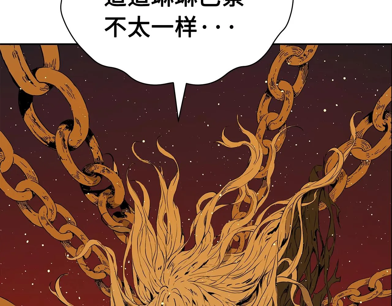 第102话 振翅翱翔 第107页