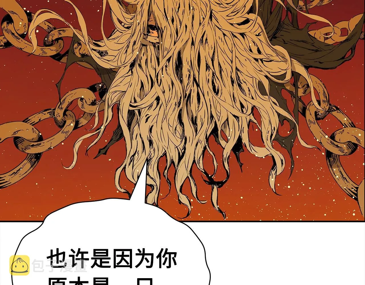 第102话 振翅翱翔 第108页