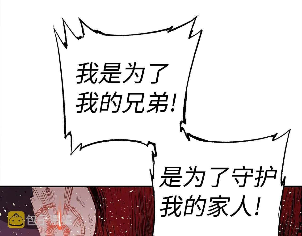 第102话 振翅翱翔 第127页