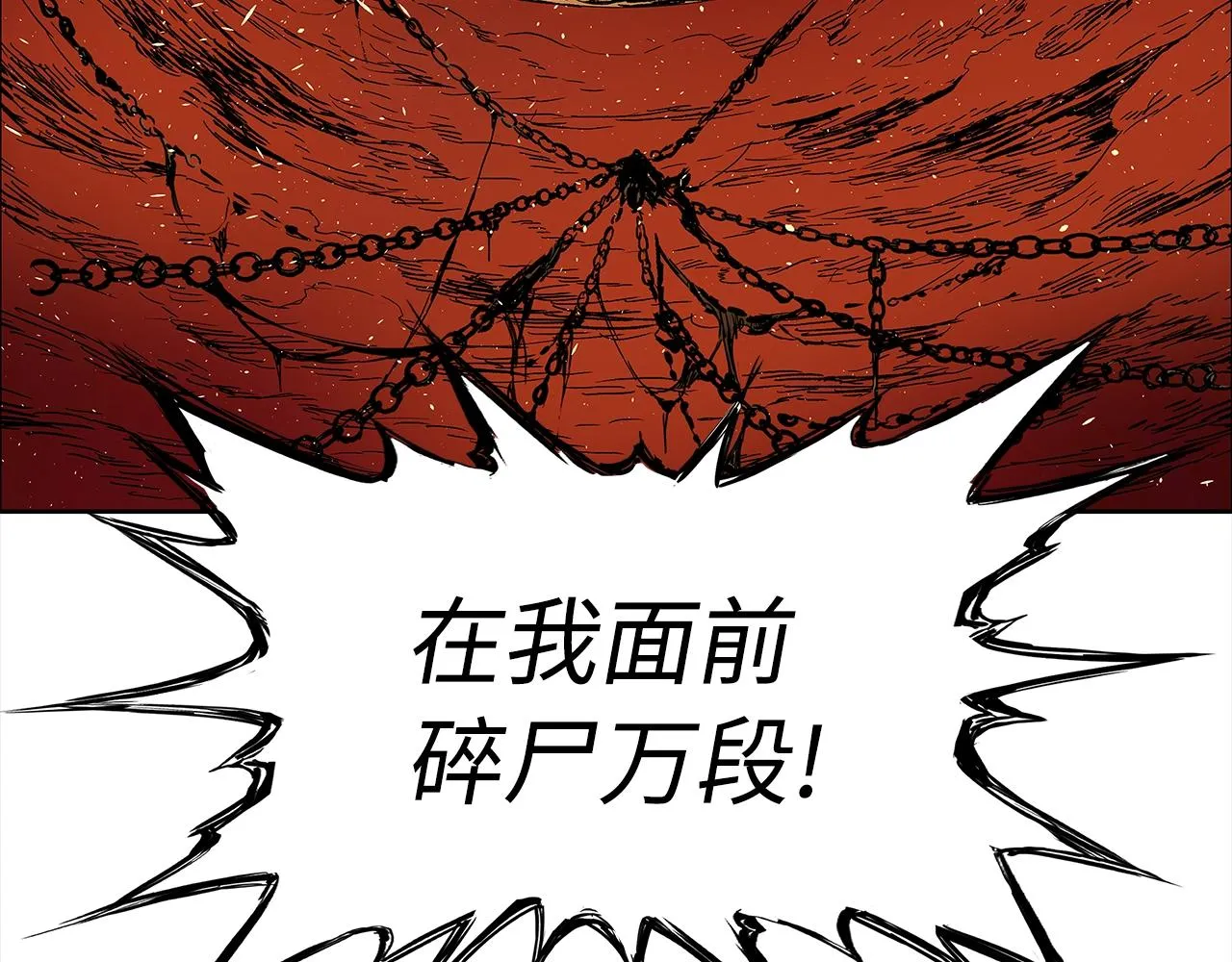 第102话 振翅翱翔 第136页
