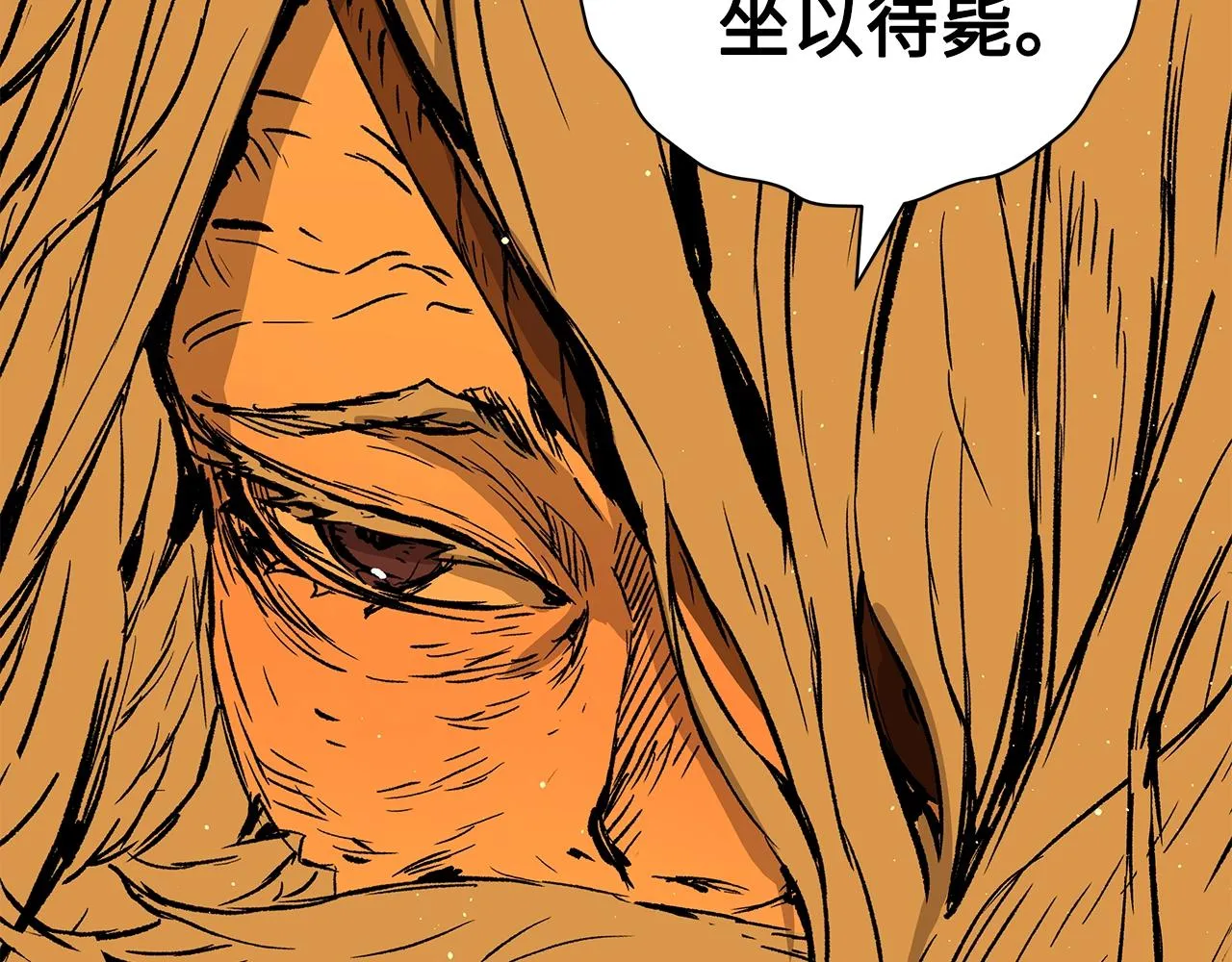 第102话 振翅翱翔 第141页