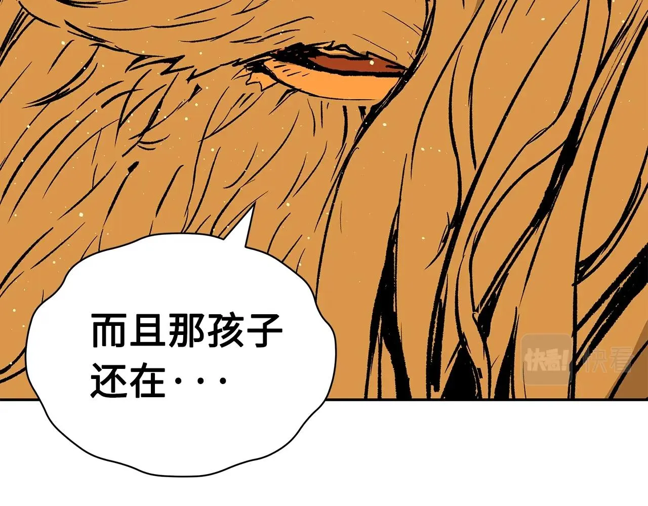 第102话 振翅翱翔 第142页