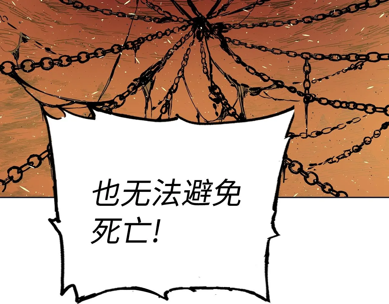 第102话 振翅翱翔 第155页