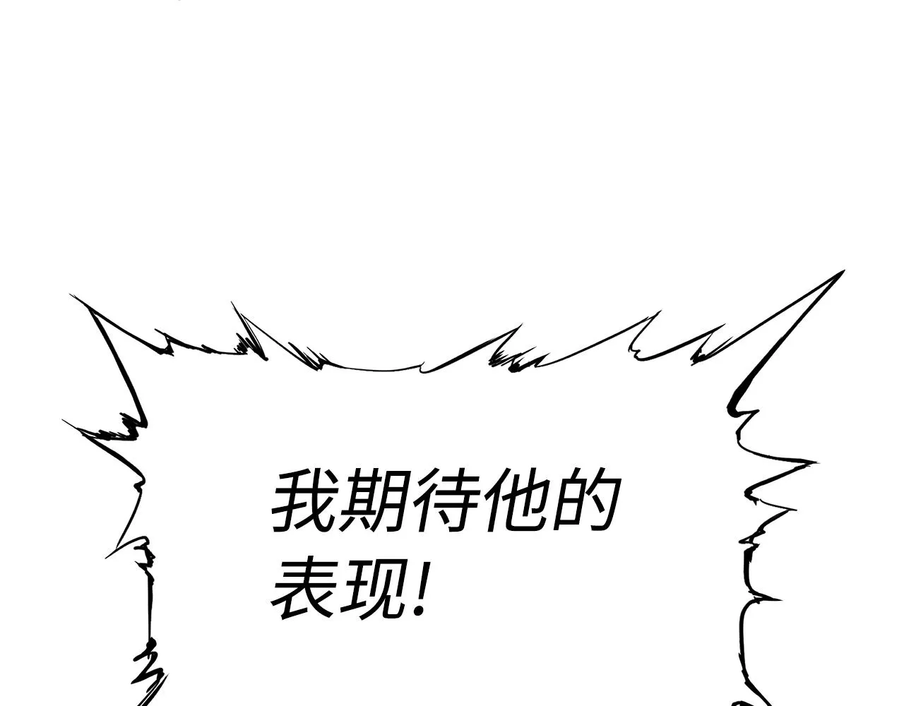 第102话 振翅翱翔 第156页
