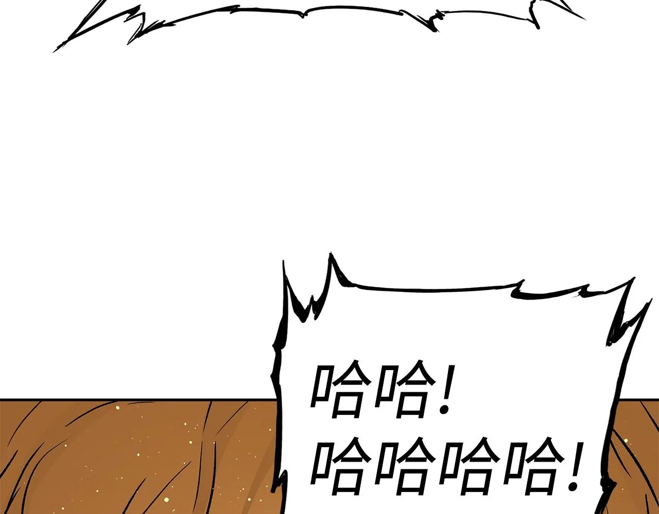 第102话 振翅翱翔 第157页