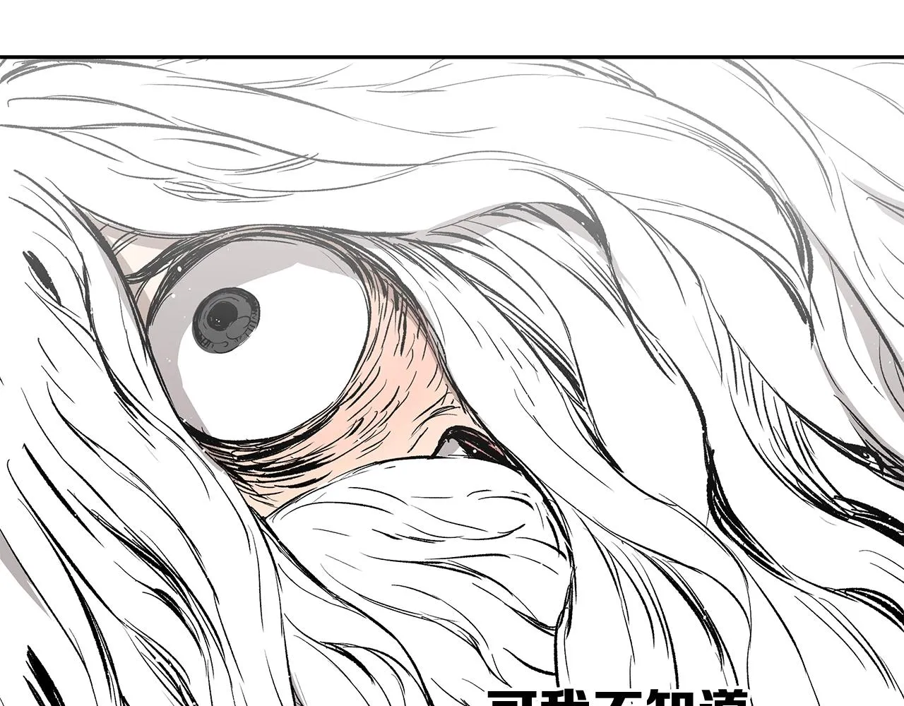 第102话 振翅翱翔 第167页