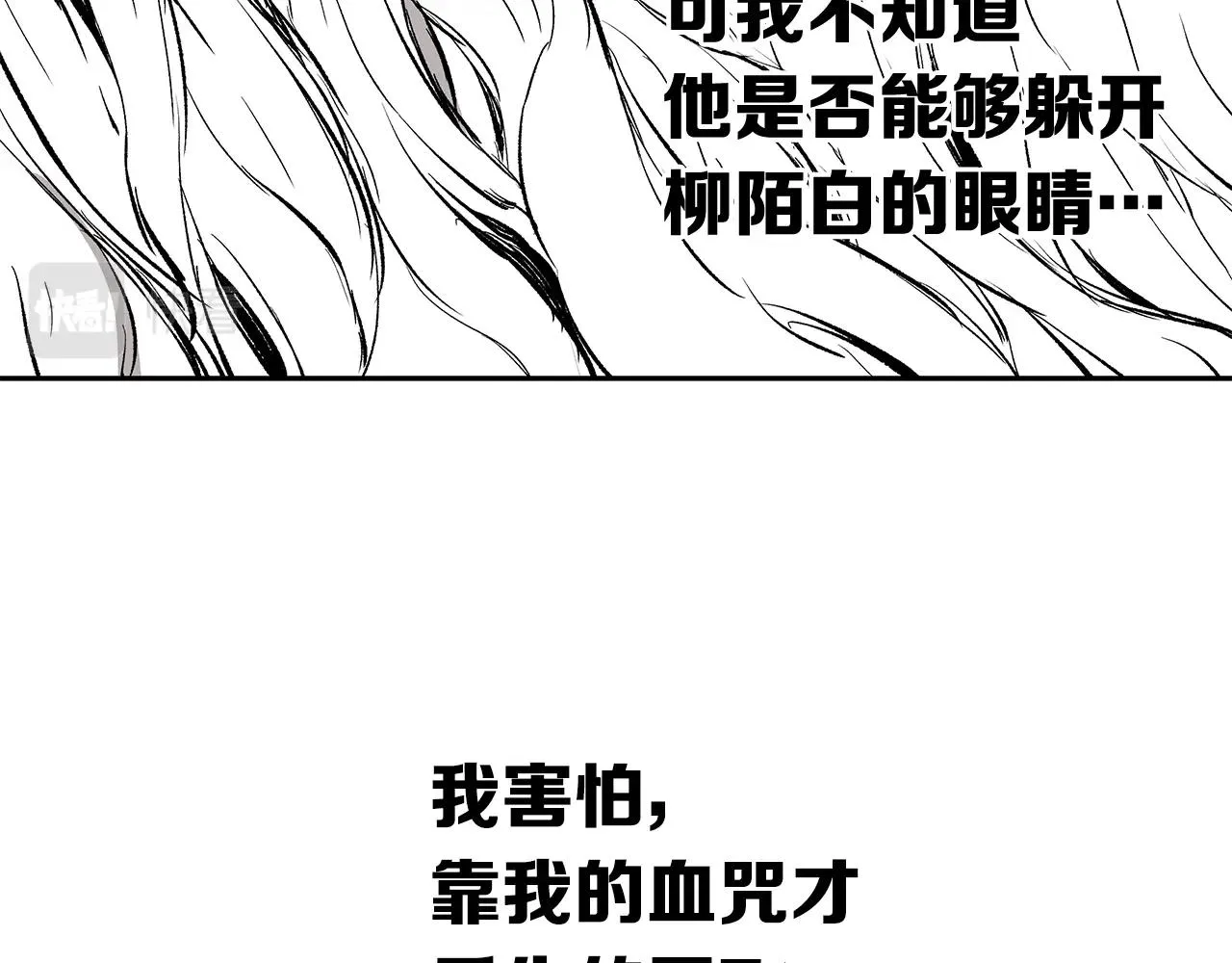 第102话 振翅翱翔 第168页