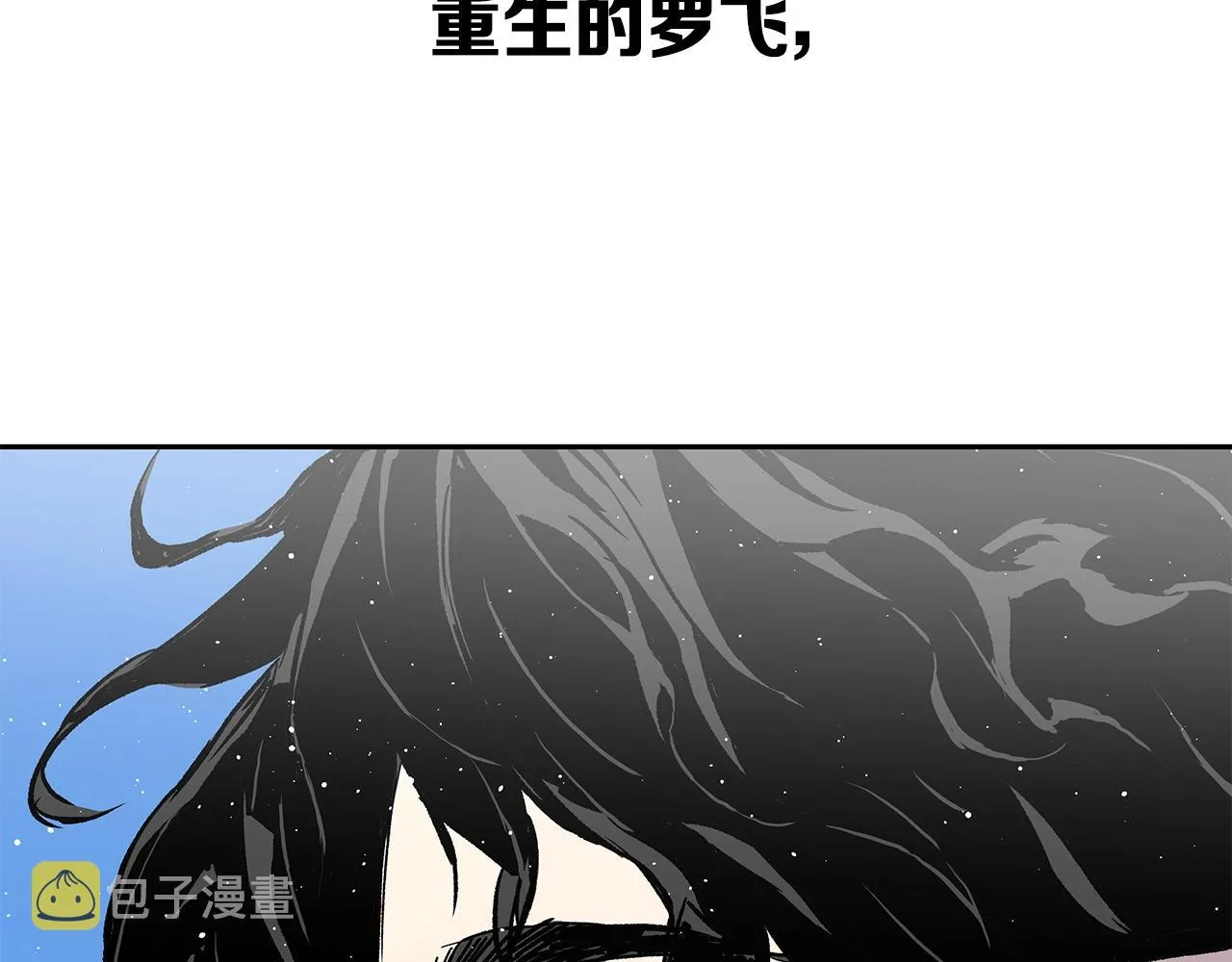 第102话 振翅翱翔 第169页