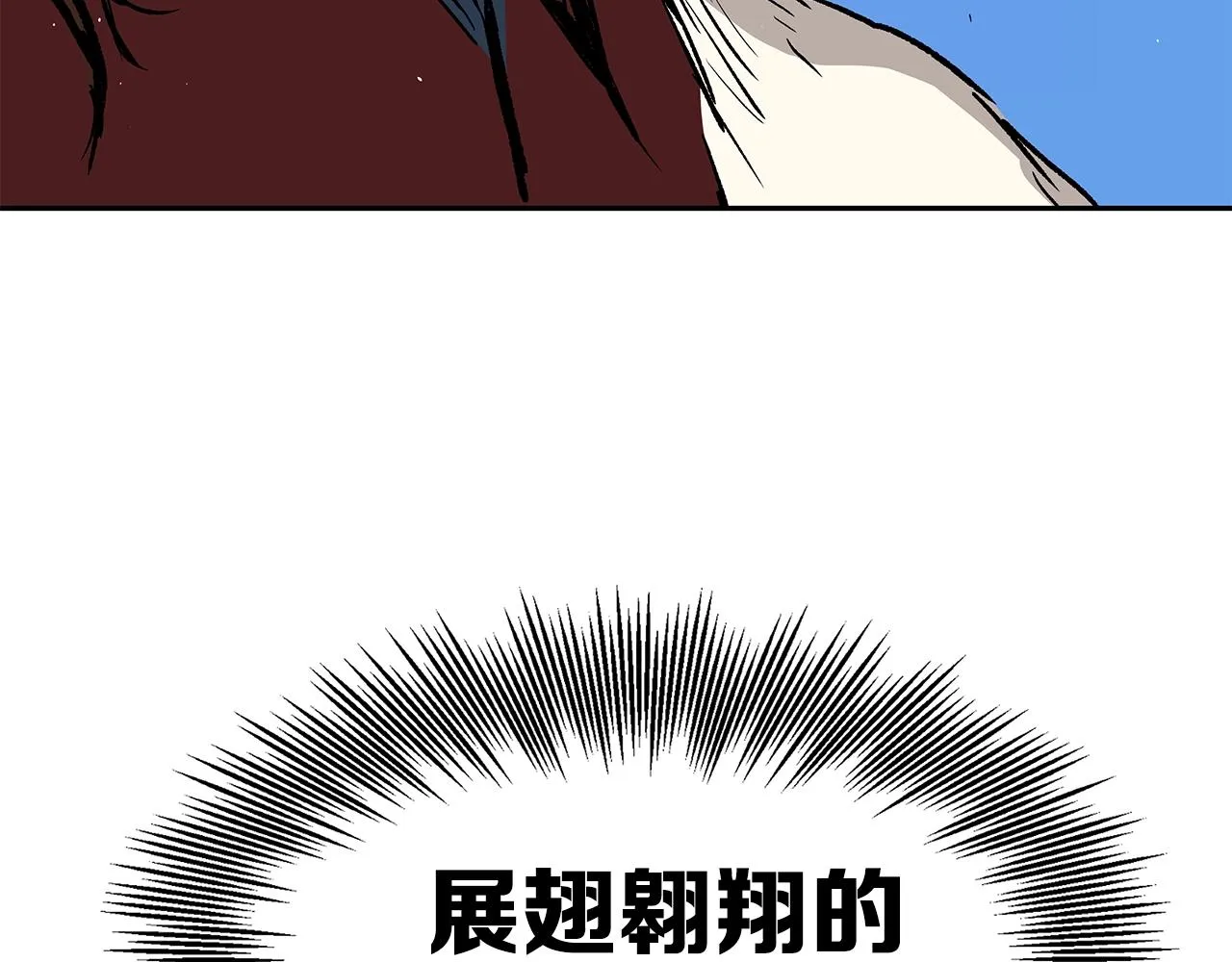 第102话 振翅翱翔 第189页