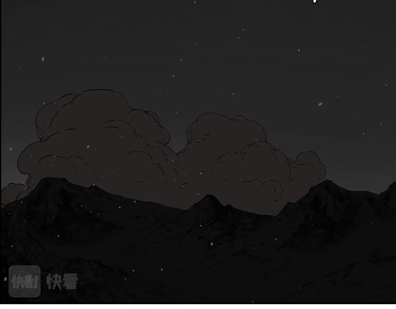 第101话 为某人 第2页