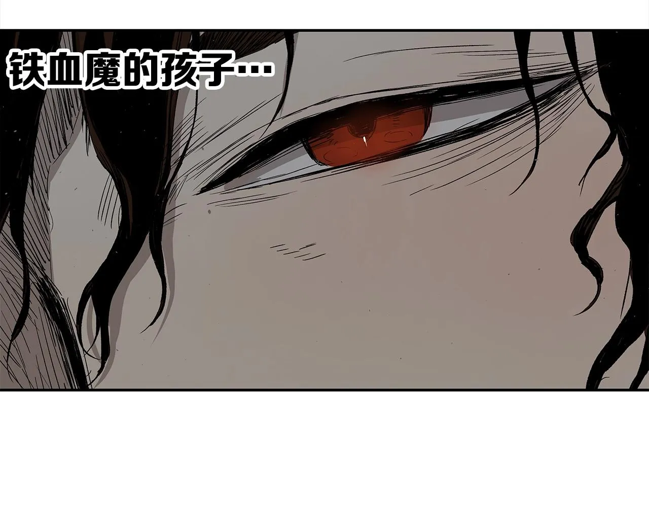 第101话 为某人 第7页