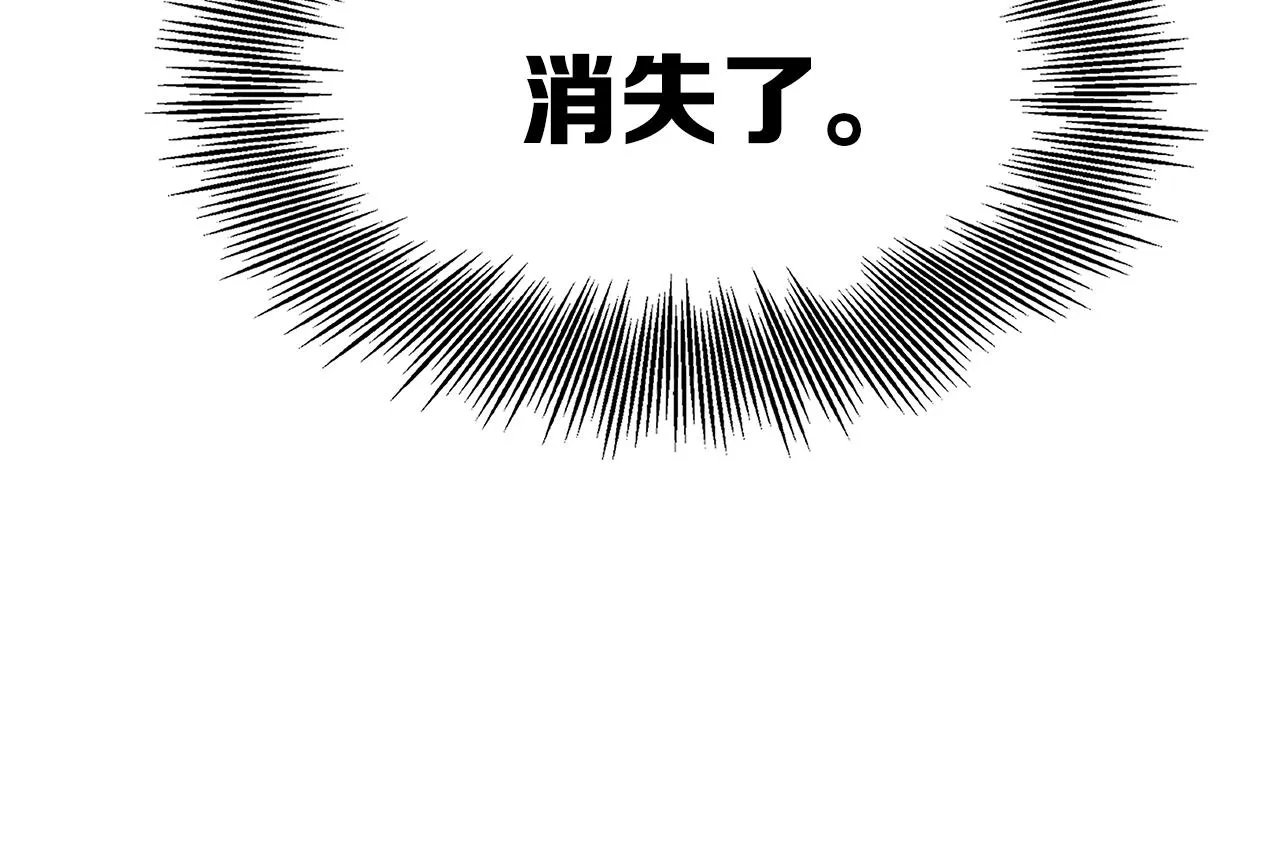 第101话 为某人 第11页