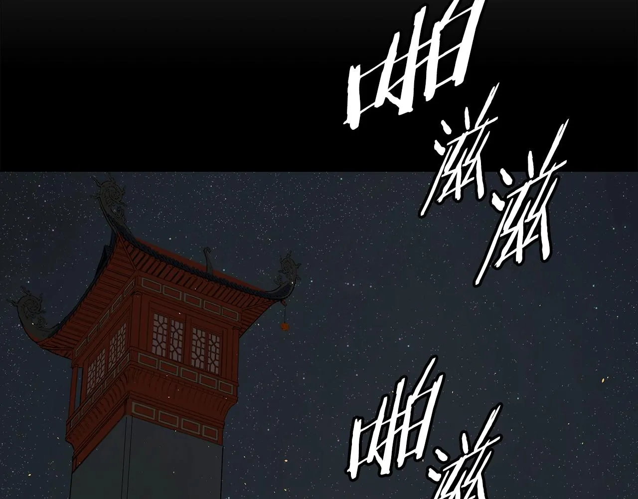第101话 为某人 第39页
