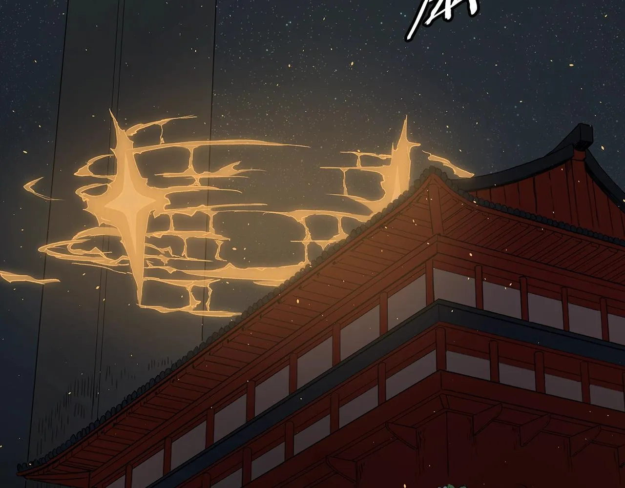 第101话 为某人 第40页