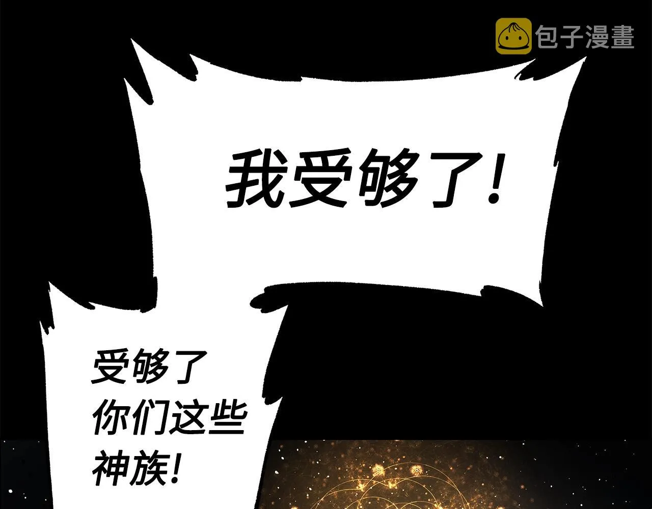 第101话 为某人 第43页