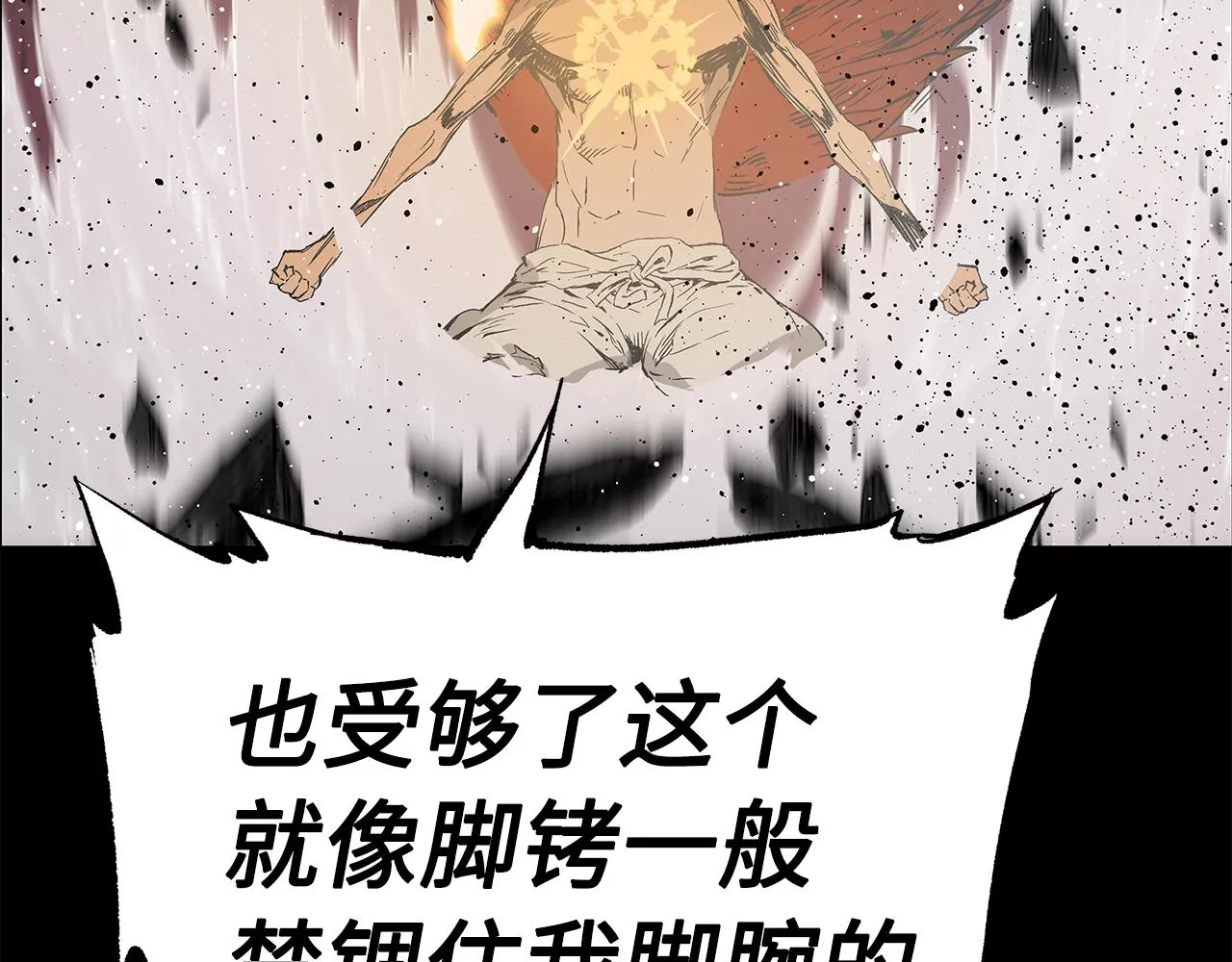 第101话 为某人 第46页