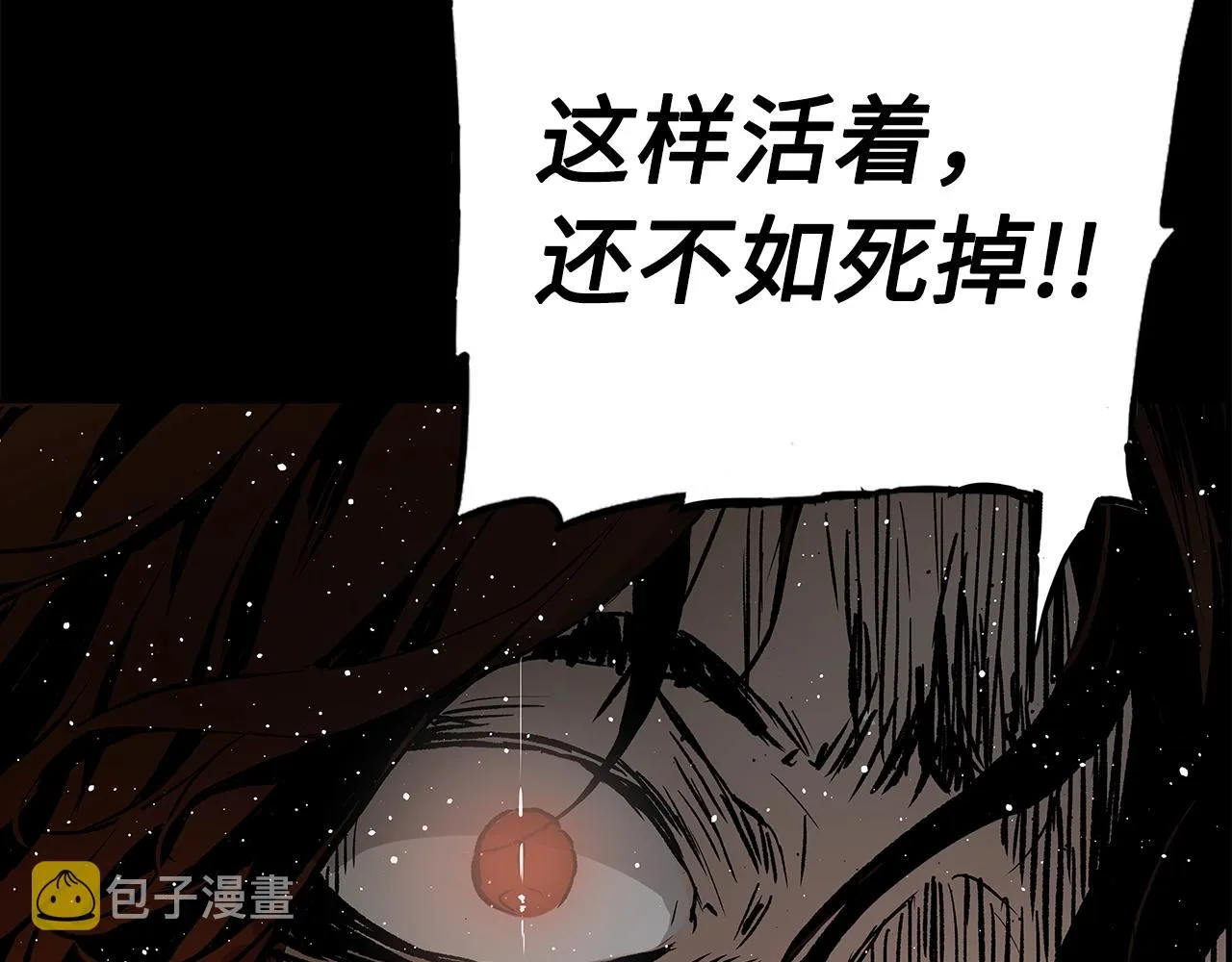 第101话 为某人 第49页