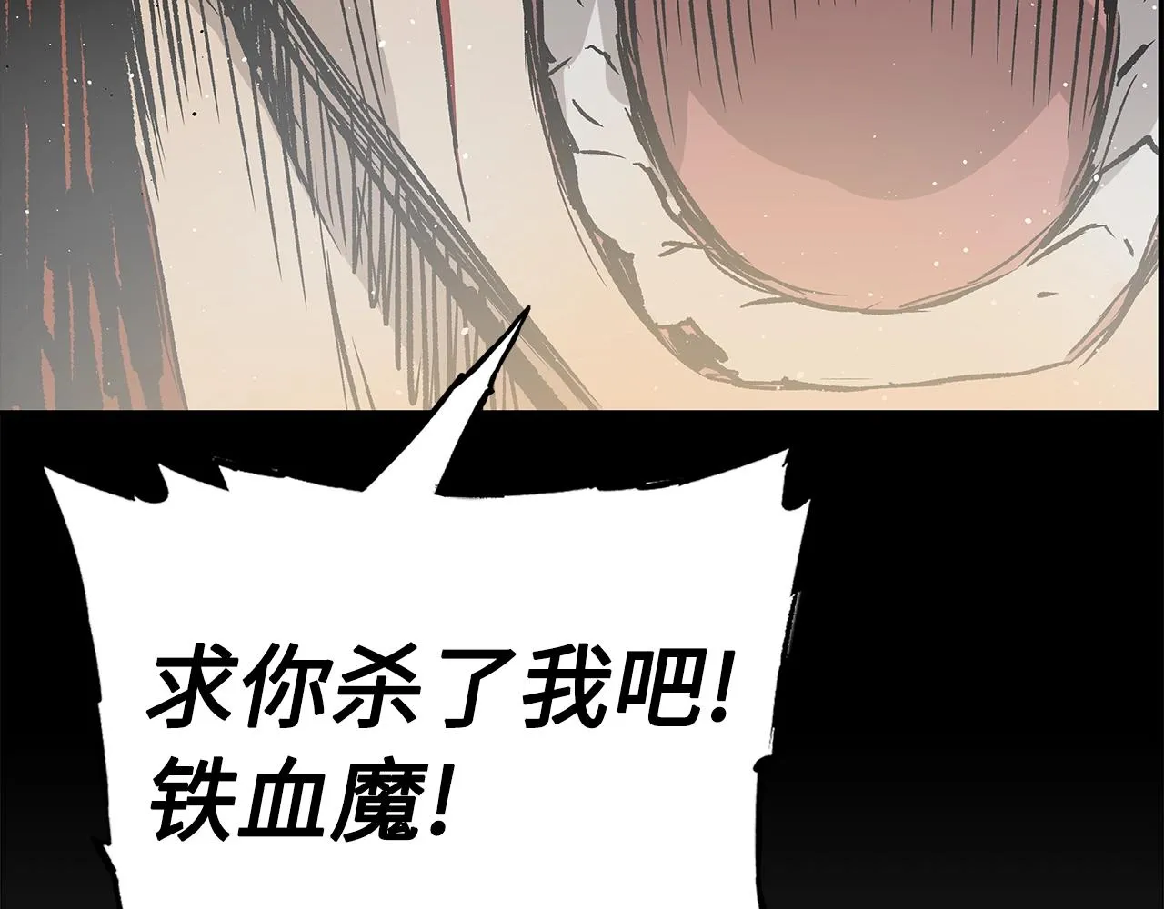 第101话 为某人 第51页