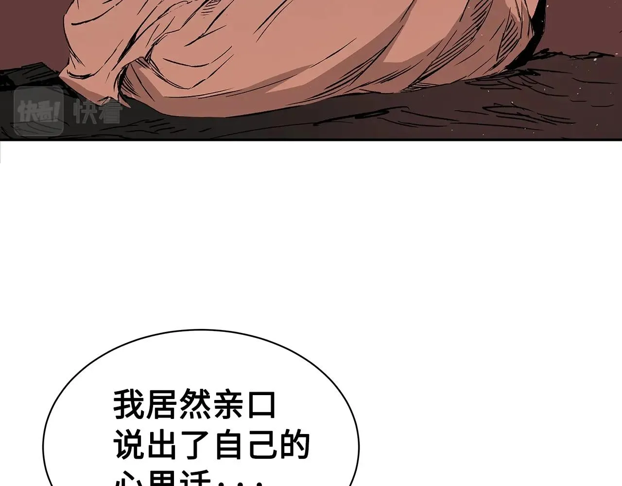 第101话 为某人 第59页