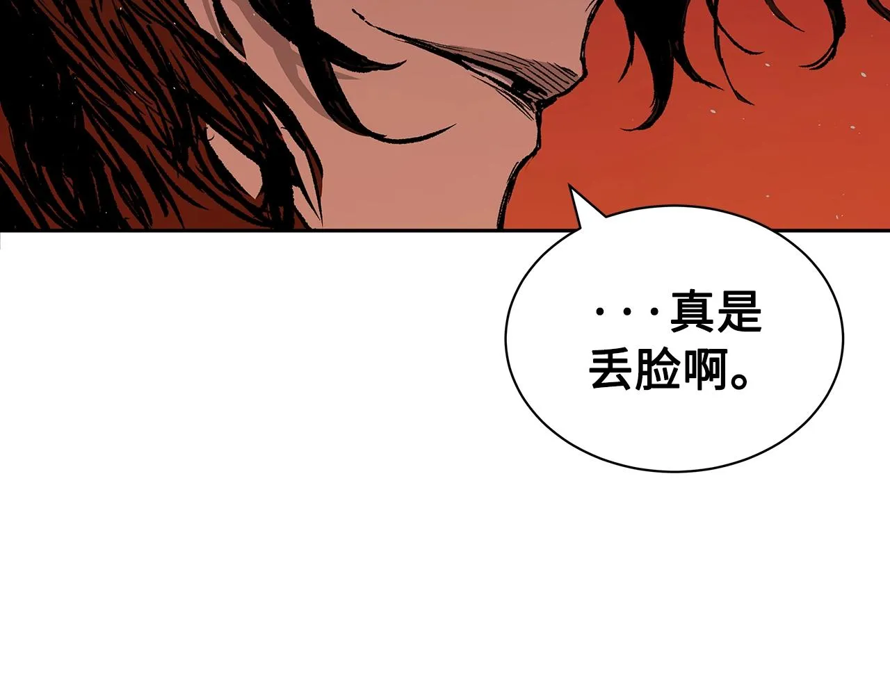 第101话 为某人 第61页