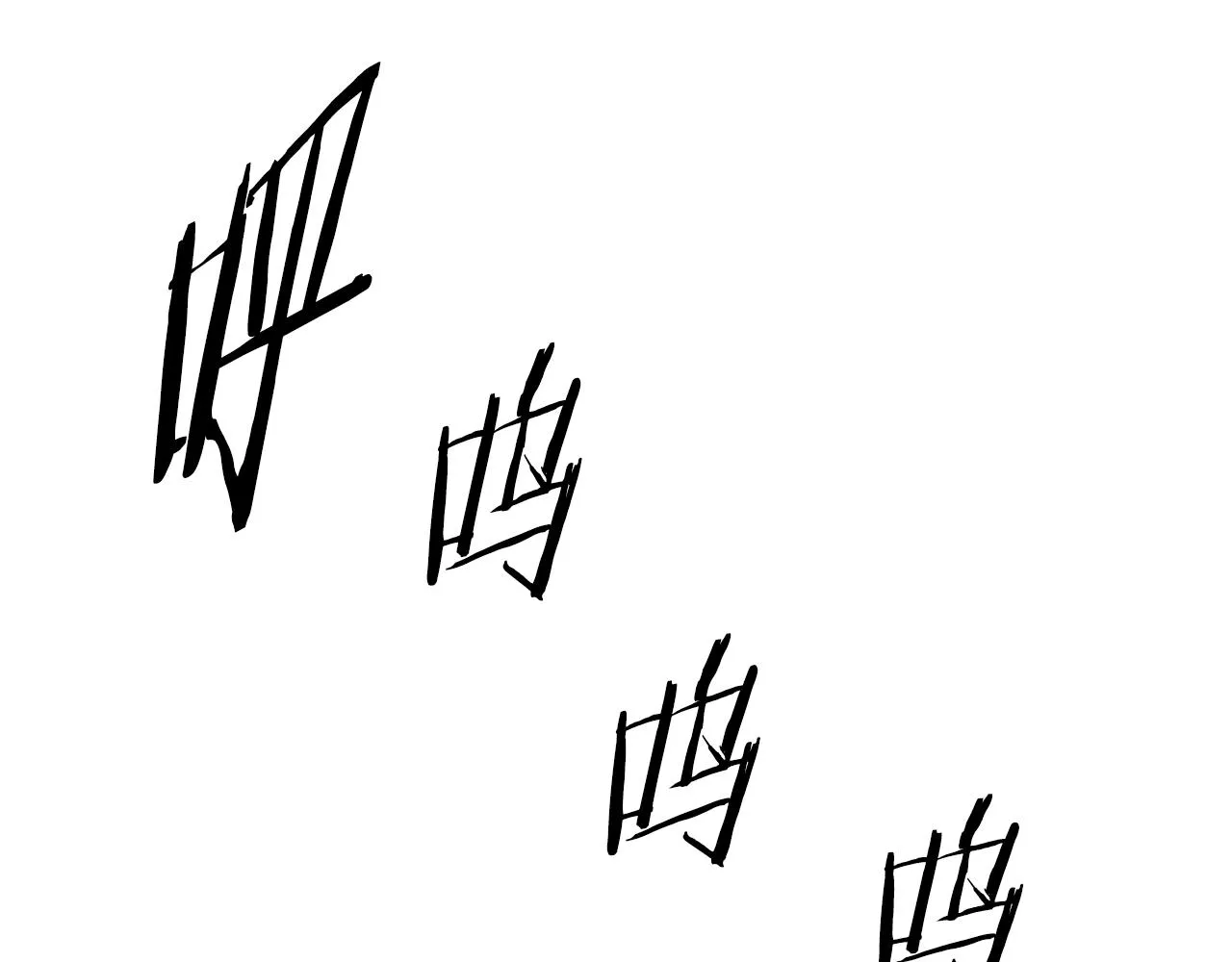 第101话 为某人 第62页