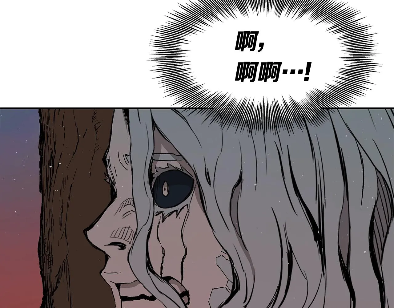 第101话 为某人 第74页