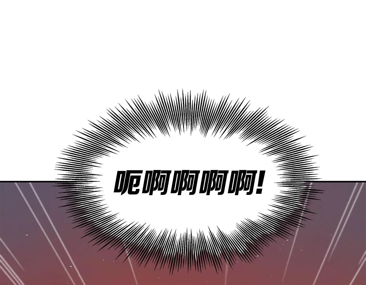 第101话 为某人 第77页