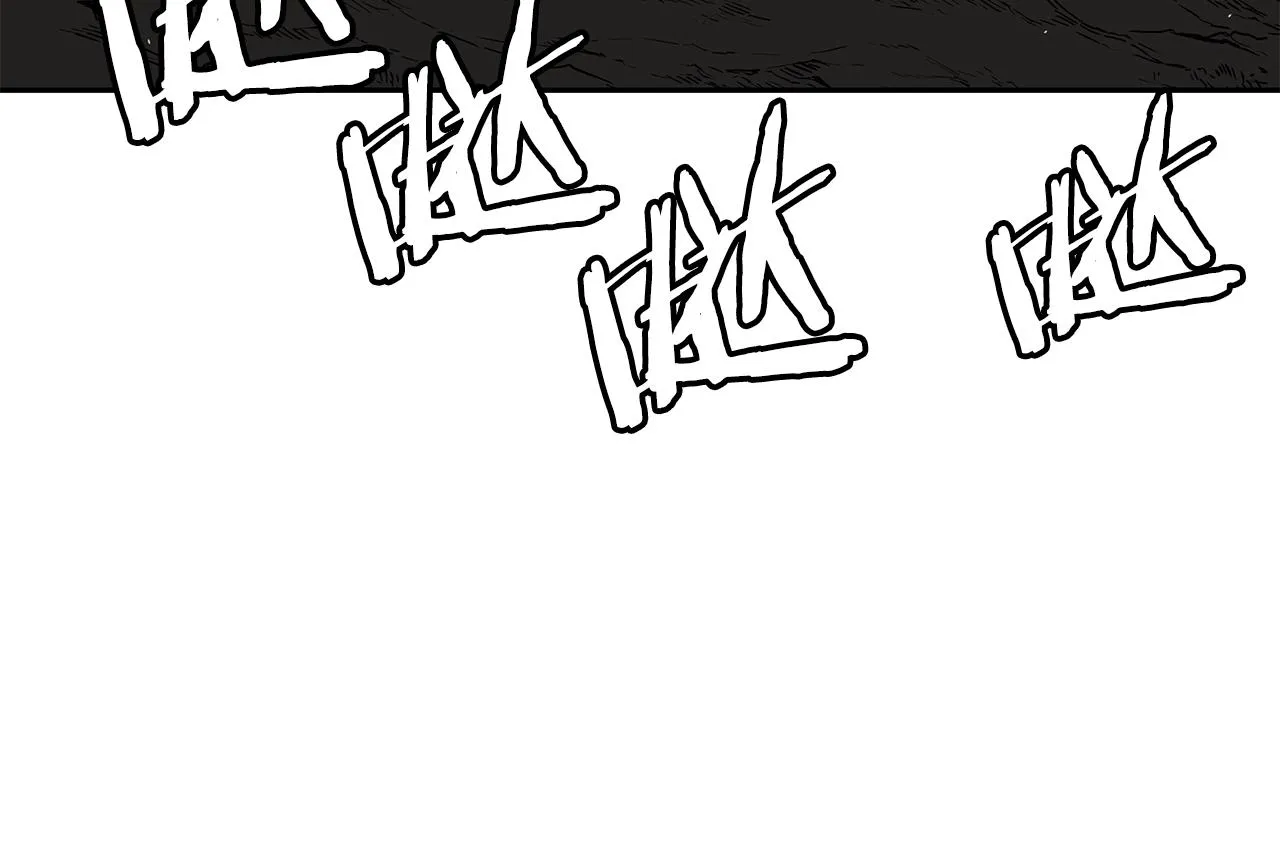 第101话 为某人 第79页