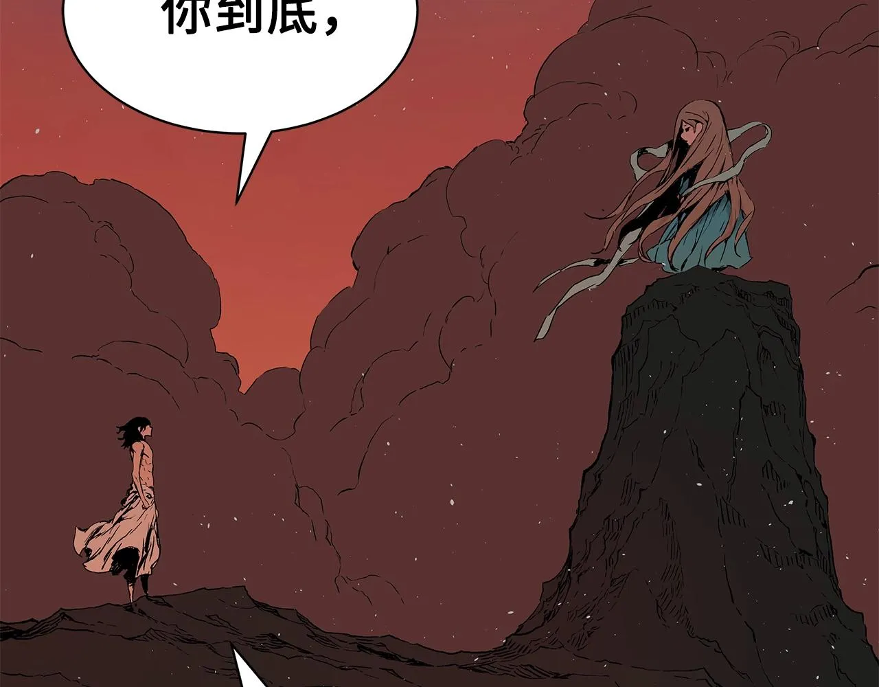 第101话 为某人 第84页