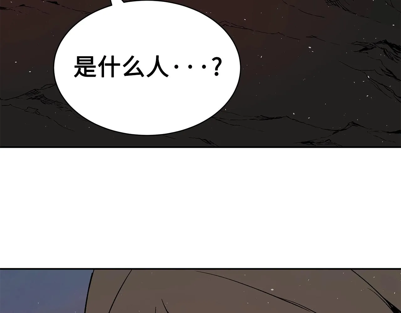 第101话 为某人 第85页