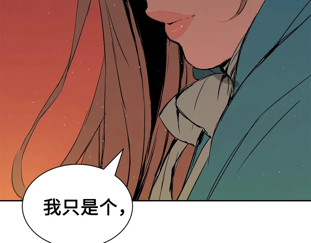 第101话 为某人 第87页