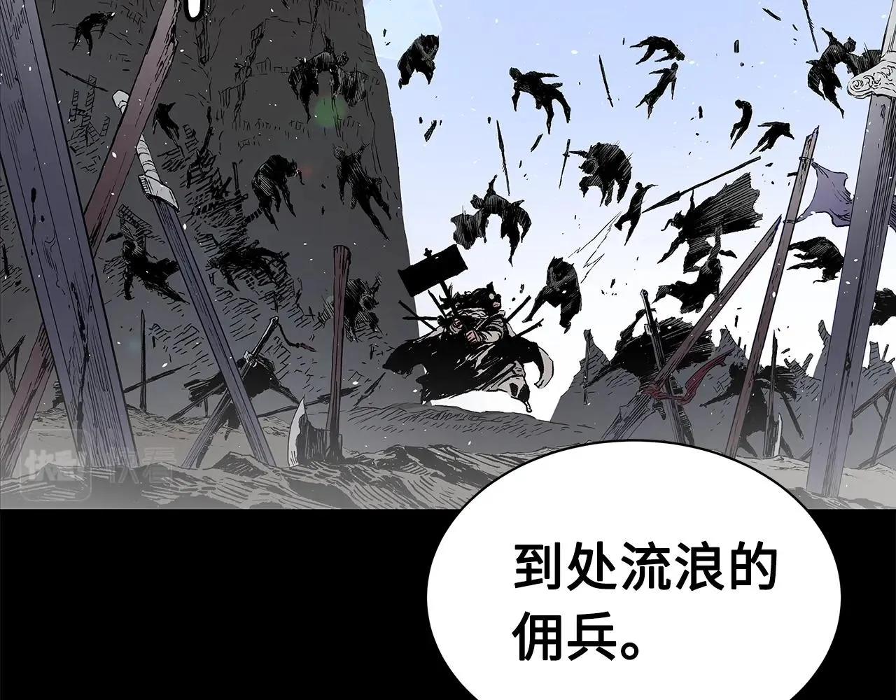 第101话 为某人 第93页