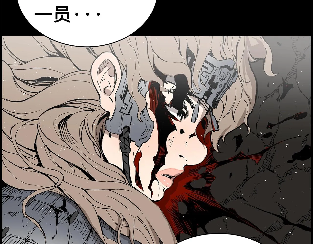 第101话 为某人 第95页