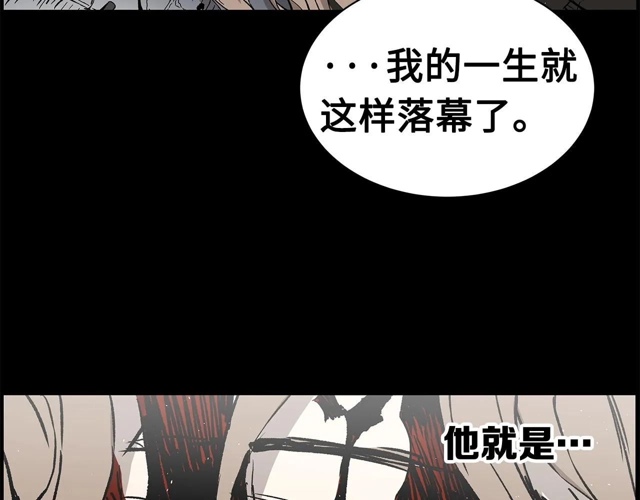 第101话 为某人 第96页