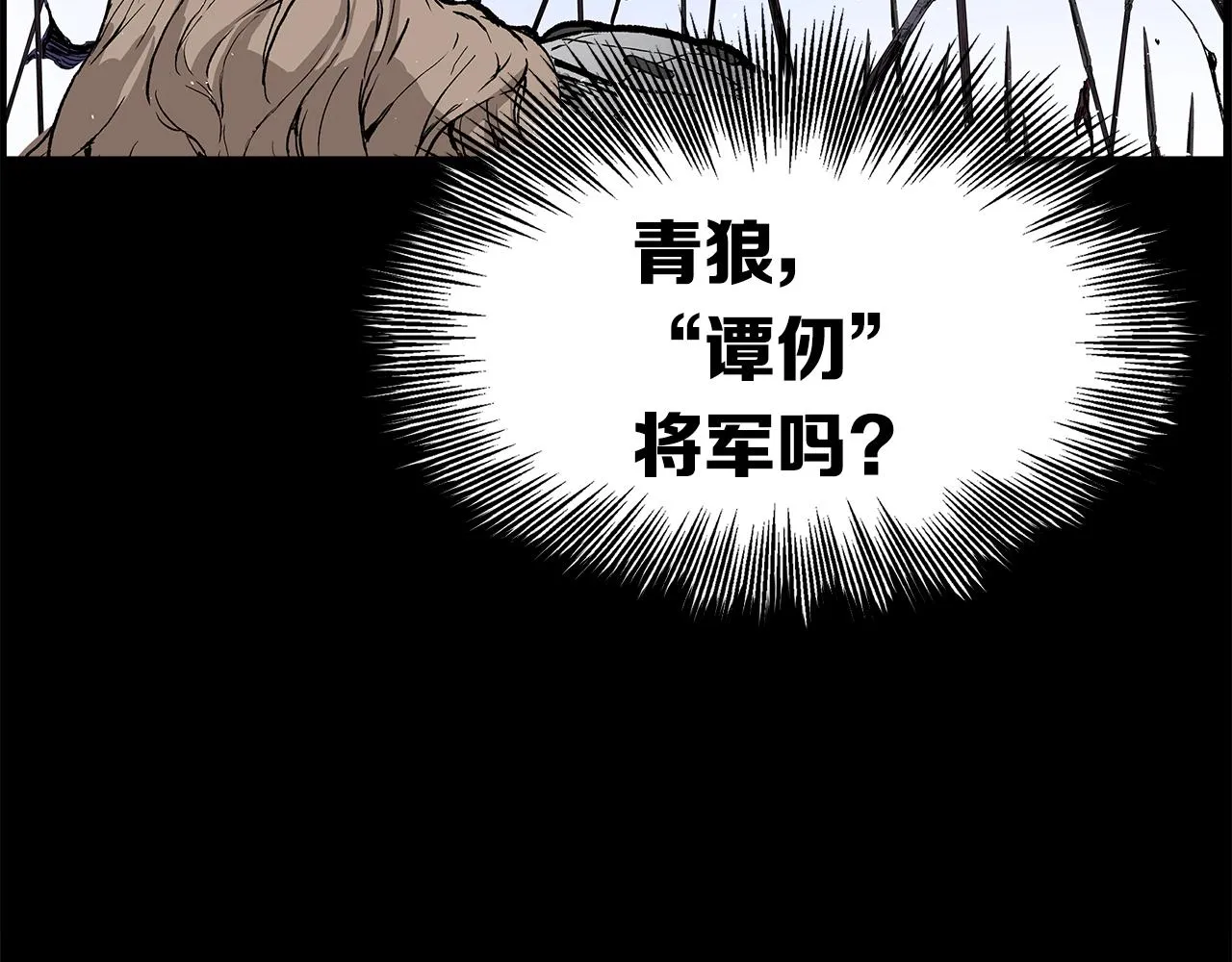 第101话 为某人 第99页