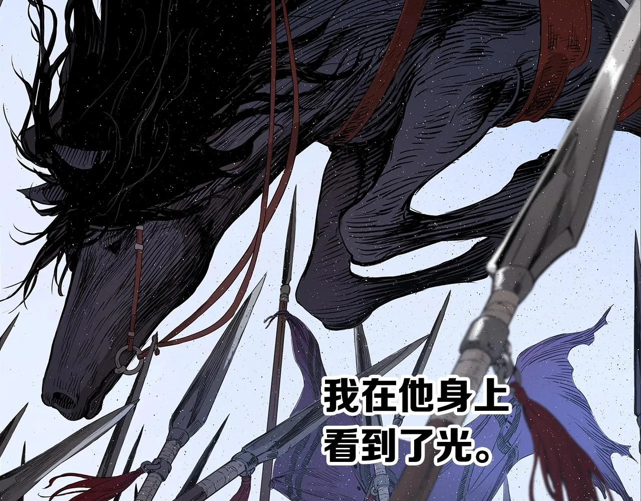 第101话 为某人 第102页