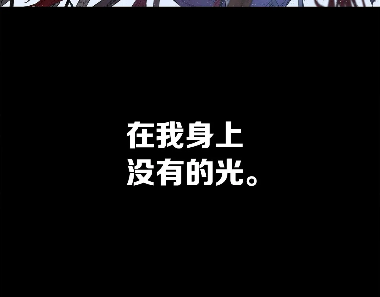 第101话 为某人 第103页