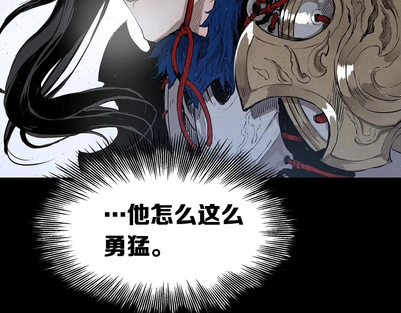 第101话 为某人 第106页