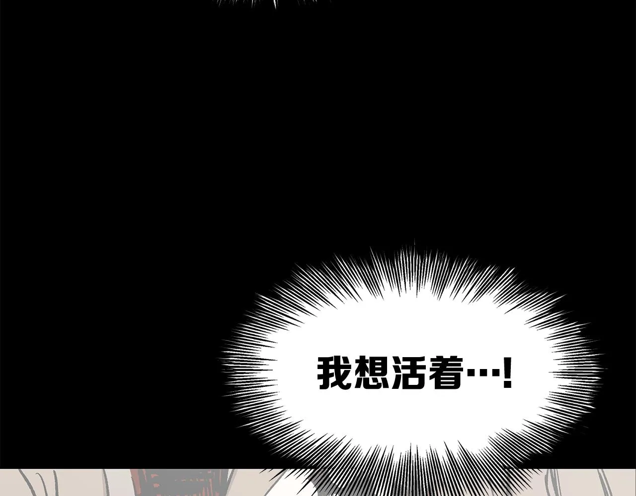 第101话 为某人 第107页