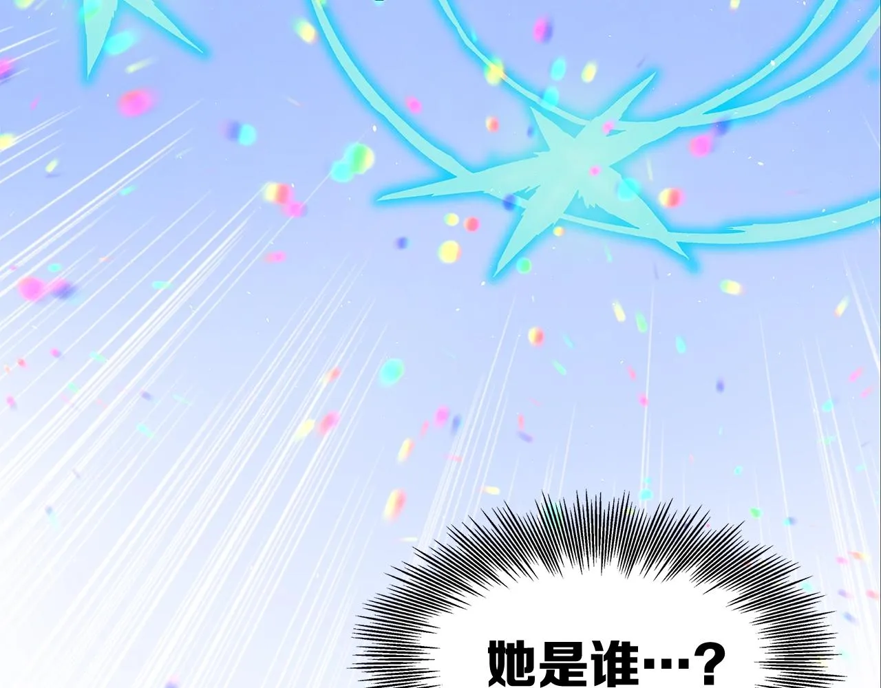 第101话 为某人 第113页
