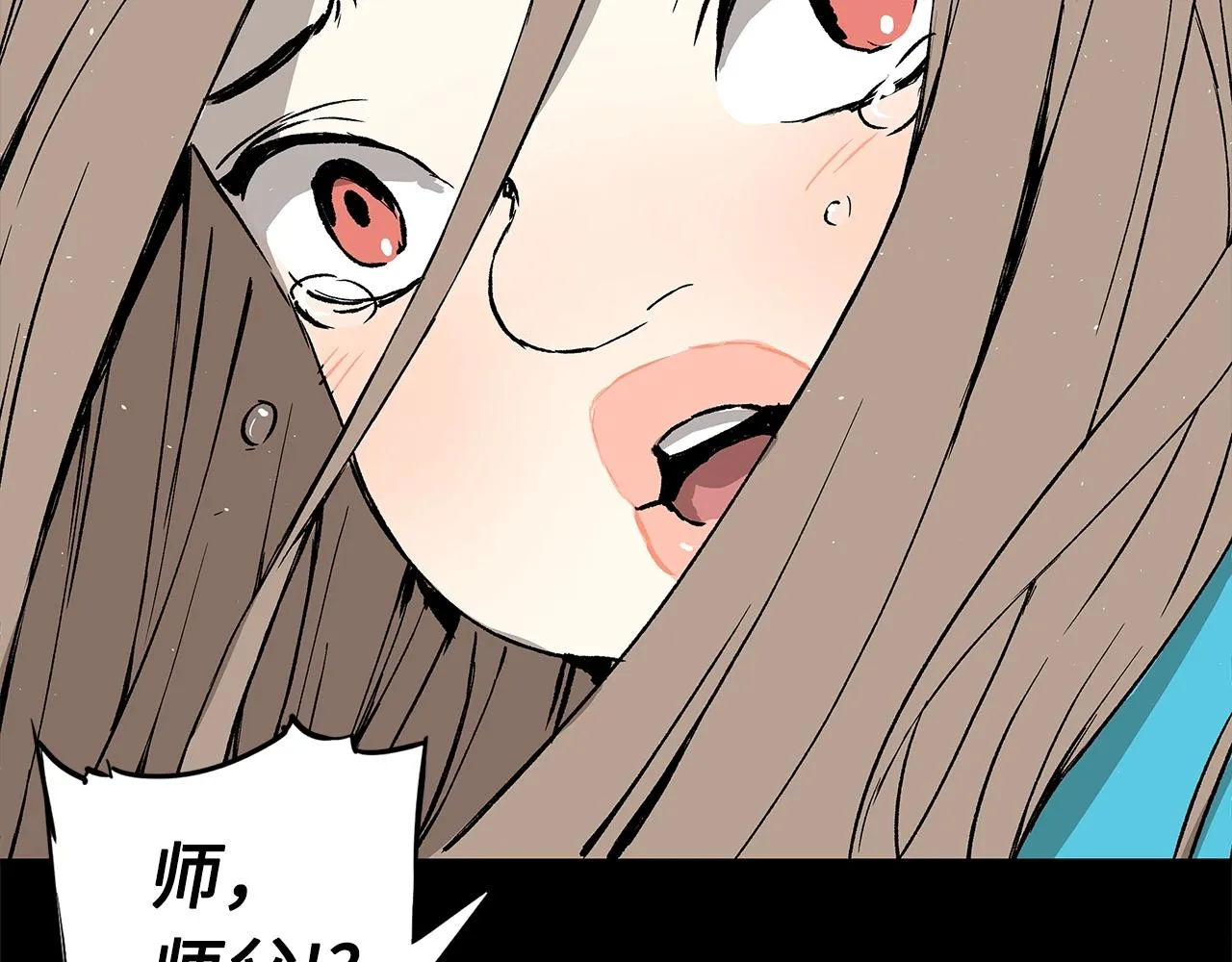 第101话 为某人 第124页