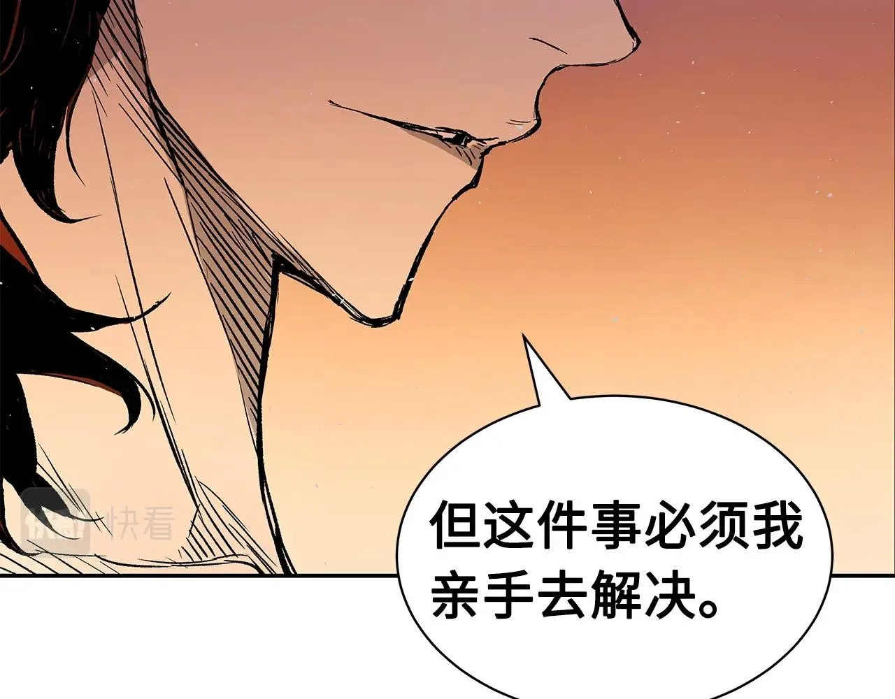 第101话 为某人 第137页