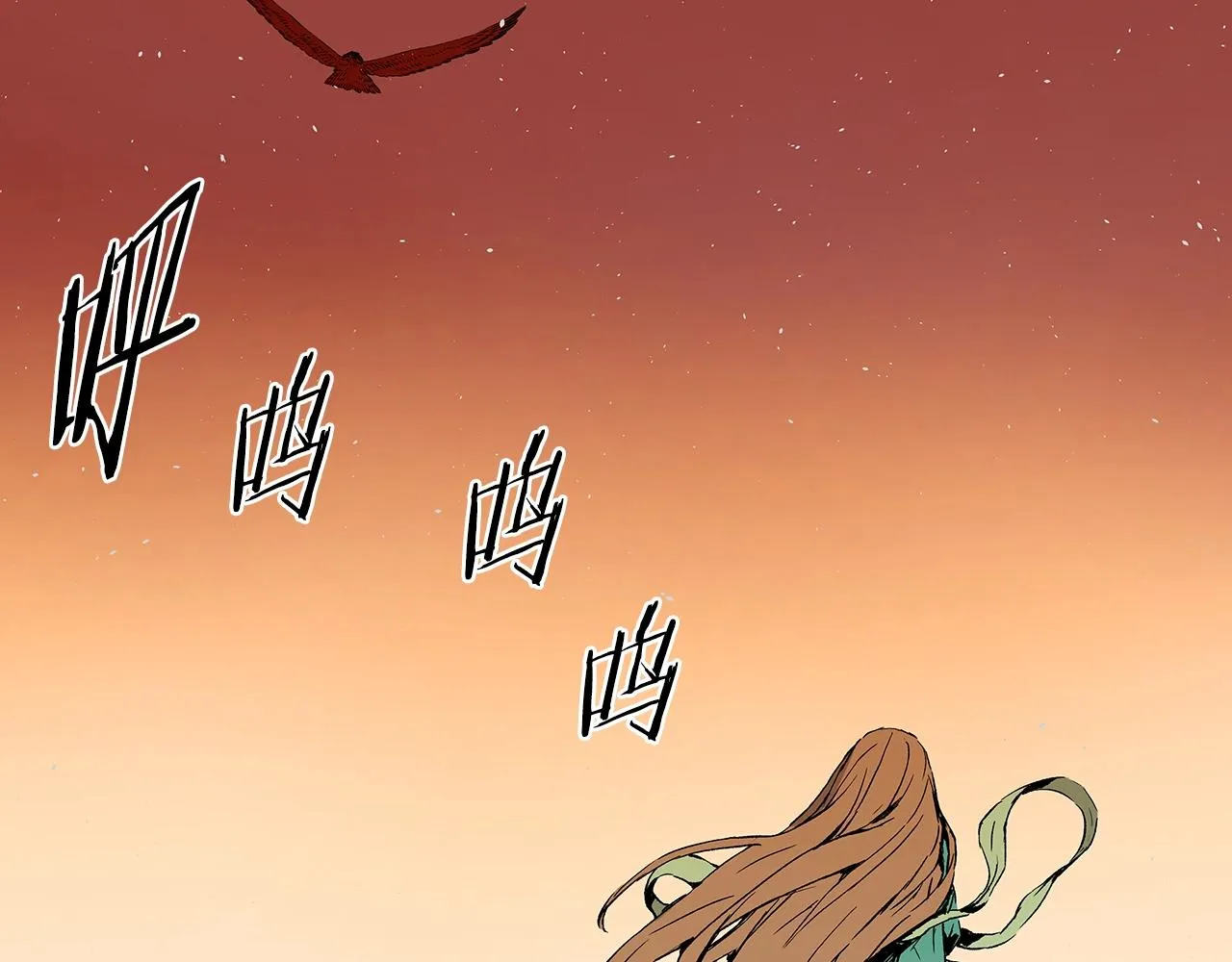 第101话 为某人 第146页