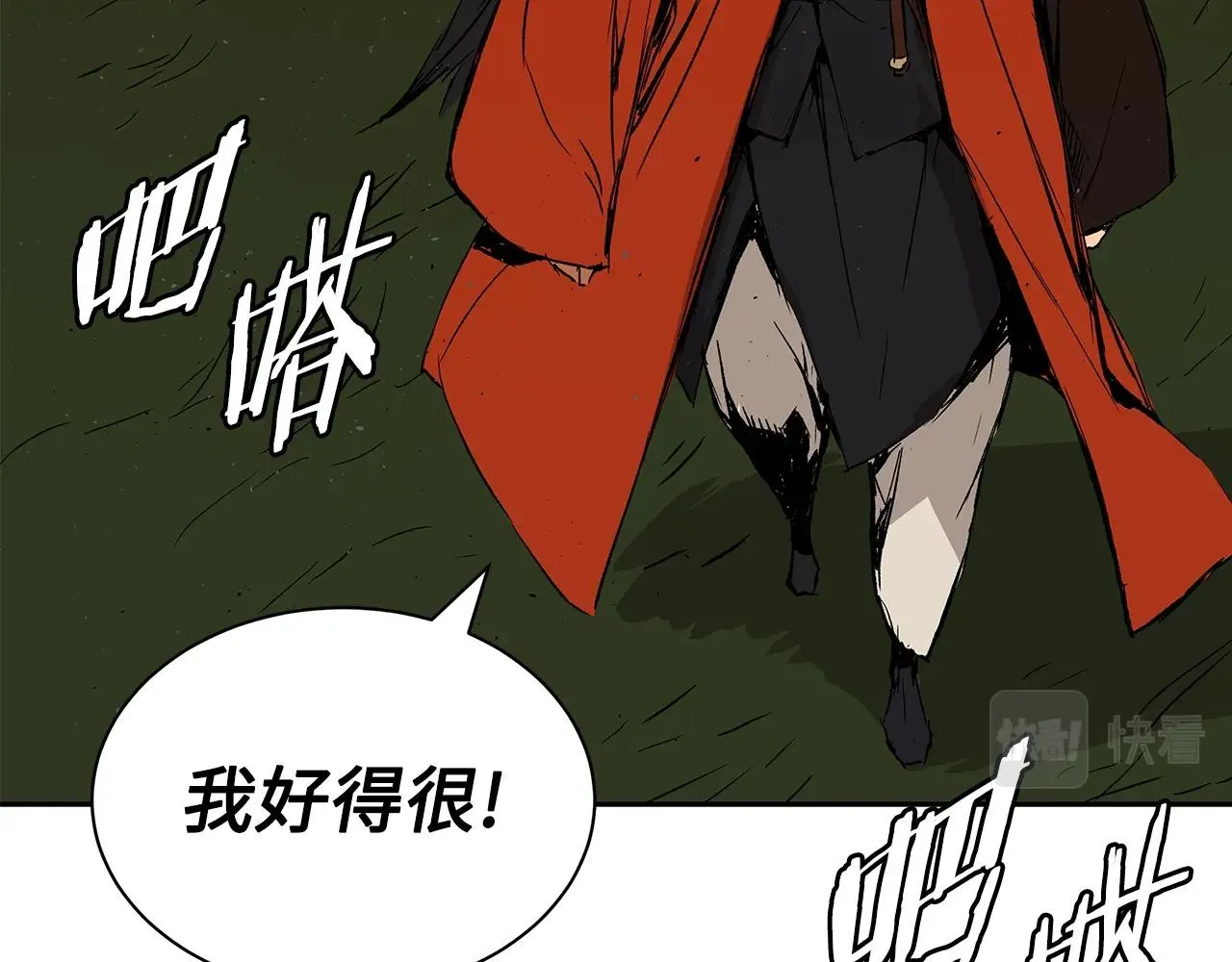 第101话 为某人 第156页