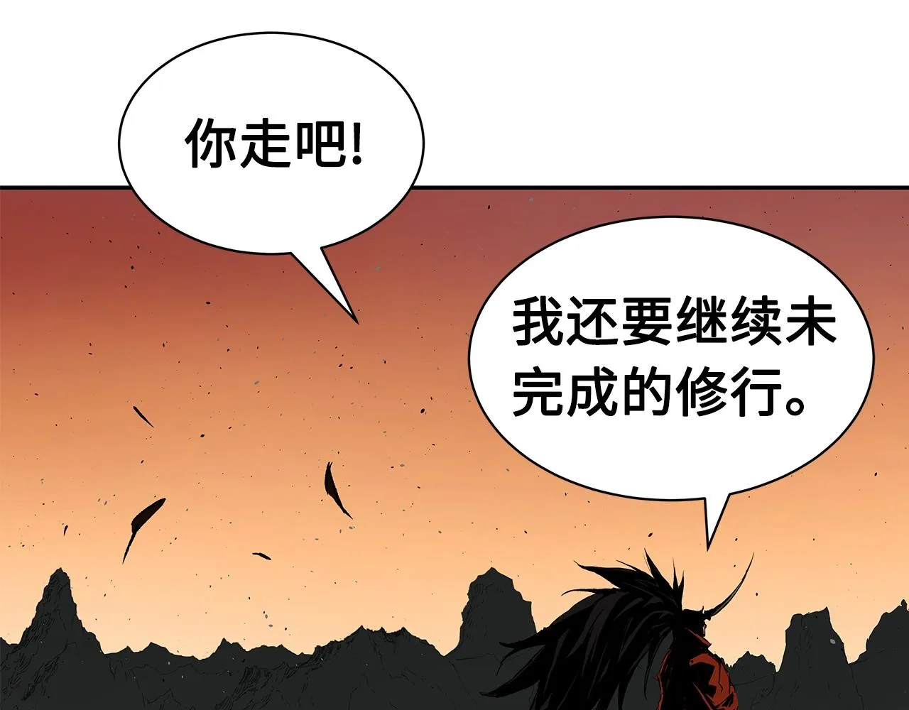 第101话 为某人 第160页