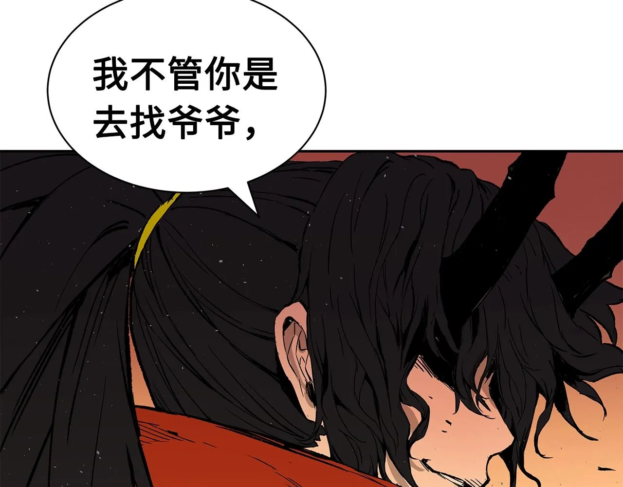 第101话 为某人 第162页