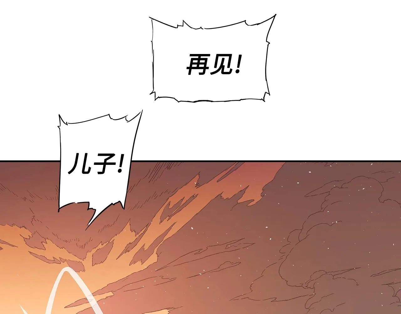 第101话 为某人 第168页